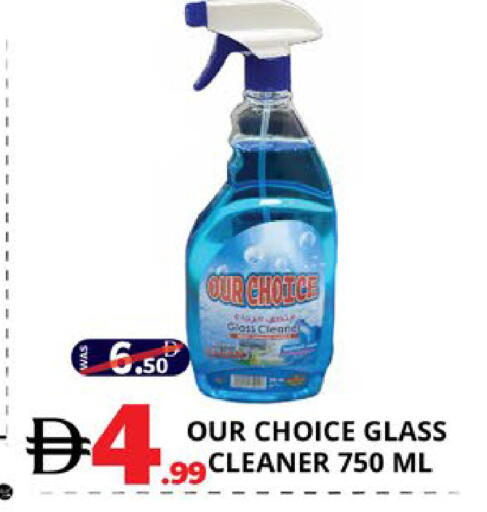 available at EXPRESS AL MADEENA HYPERMARKET LLC in UAE - Abu Dhabi