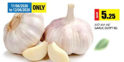 Garlic from Egypt available at جراند هايبرماركت in قطر - الوكرة