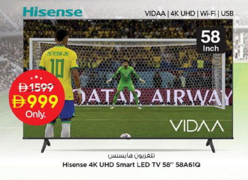 available at Nesto Hypermarket in UAE - Ras al Khaimah