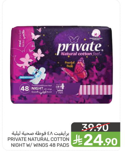 available at  مـزايــا in مملكة العربية السعودية, السعودية, سعودية - سيهات