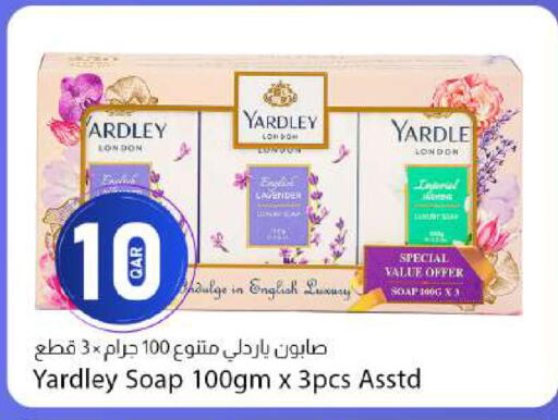available at دانا ماركت in قطر - الدوحة