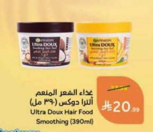 available at هايبر بنده in مملكة العربية السعودية, السعودية, سعودية - الرس