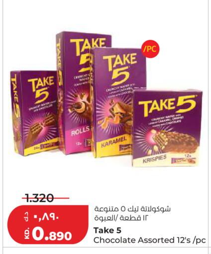 available at Lulu Hypermarket  in Kuwait - Kuwait City