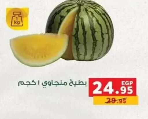 available at بنده in Egypt - القاهرة