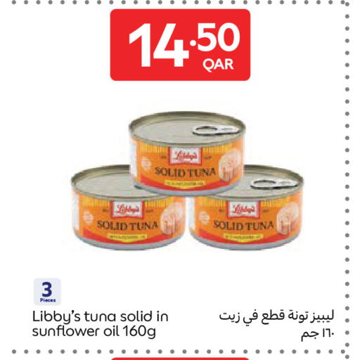 available at كارفور in قطر - الوكرة