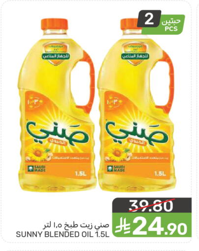available at  مـزايــا in مملكة العربية السعودية, السعودية, سعودية - سيهات
