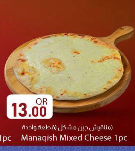 available at دانا ماركت in قطر - الشمال