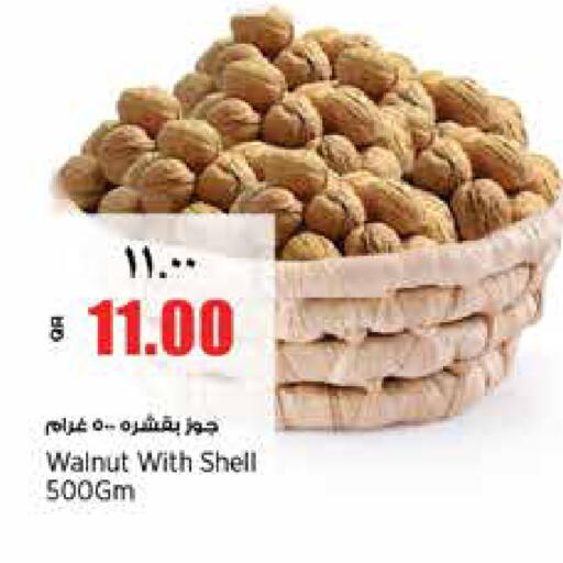 available at New Indian Supermarket in Qatar - Al Shamal