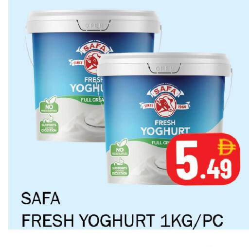 available at سوق المبارك هايبرماركت in الإمارات العربية المتحدة , الامارات - الشارقة / عجمان