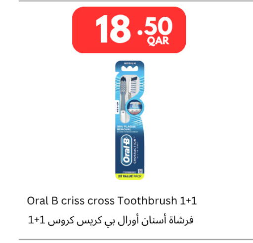 available at Carrefour in Qatar - Al Khor