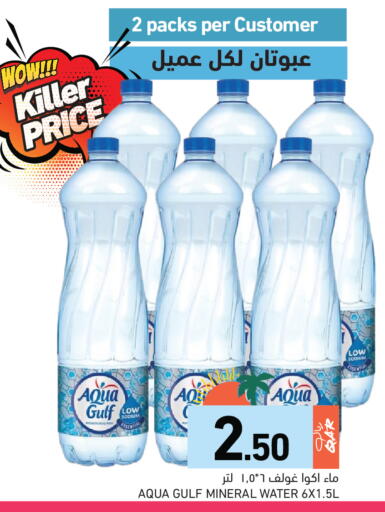available at Aswaq Ramez in Qatar - Al Rayyan