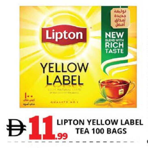 available at EXPRESS AL MADEENA HYPERMARKET LLC in UAE - Abu Dhabi
