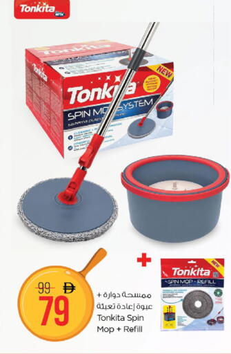 available at Nesto Hypermarket in UAE - Fujairah