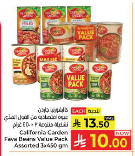 available at كبايان هايبرماركت in مملكة العربية السعودية, السعودية, سعودية - ينبع