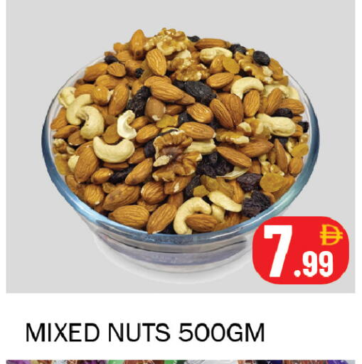 available at سوق المبارك هايبرماركت in الإمارات العربية المتحدة , الامارات - الشارقة / عجمان