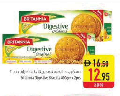 available at Safeer Market in UAE - Dubai