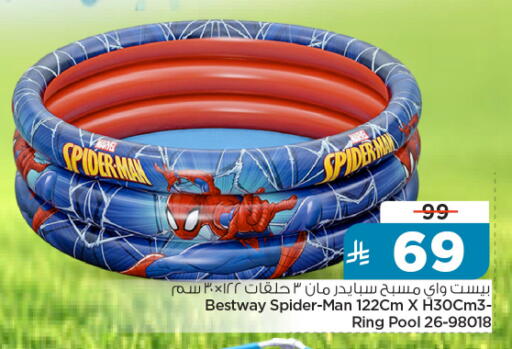 available at Nesto in KSA, Saudi Arabia, Saudi - Al-Kharj