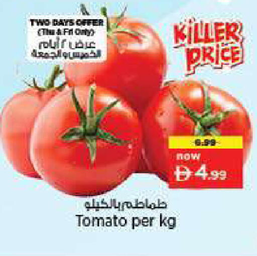 Tomato available at Nesto Hypermarket in UAE - Fujairah