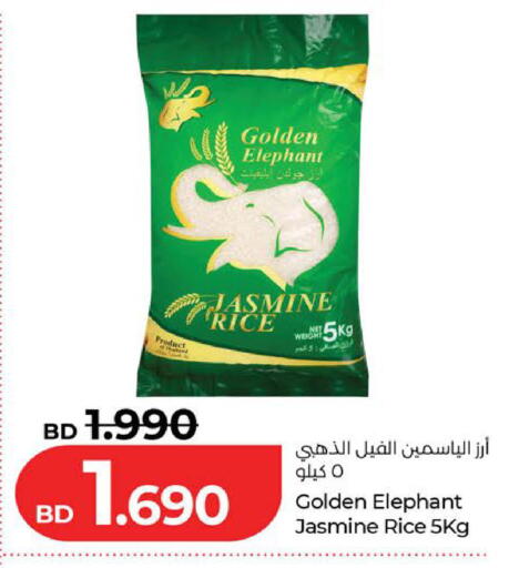 available at LuLu Hypermarket in Bahrain