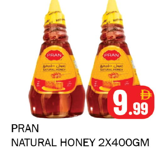 available at سوق المبارك هايبرماركت in الإمارات العربية المتحدة , الامارات - الشارقة / عجمان