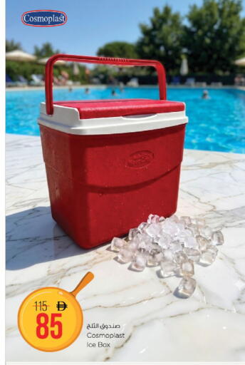 available at Nesto Hypermarket in UAE - Fujairah