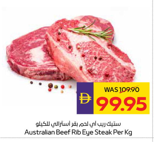 available at أدكووب in الإمارات العربية المتحدة , الامارات - رَأْس ٱلْخَيْمَة