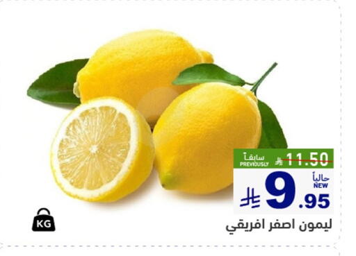 available at أسواق رامز in مملكة العربية السعودية, السعودية, سعودية - القطيف‎