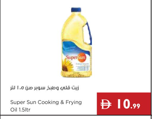 available at إسطنبول سوبرماركت in الإمارات العربية المتحدة , الامارات - رَأْس ٱلْخَيْمَة