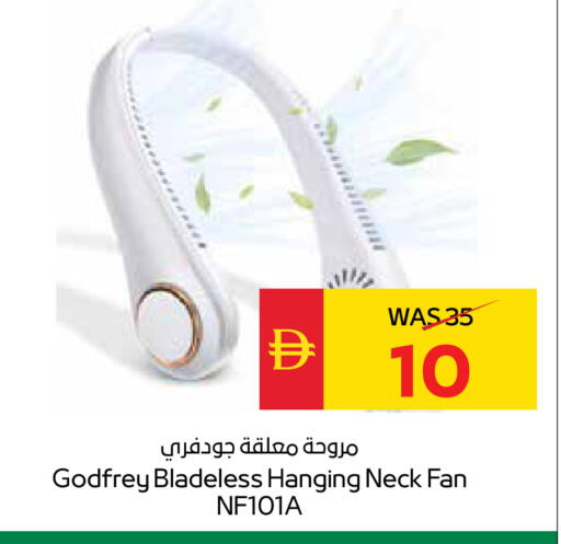 available at سبار هايبرماركت in الإمارات العربية المتحدة , الامارات - رَأْس ٱلْخَيْمَة