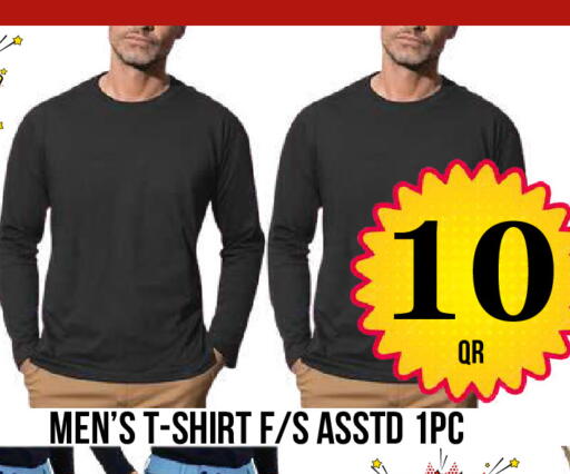 available at دبي شوبينغ سنتر in قطر - الوكرة