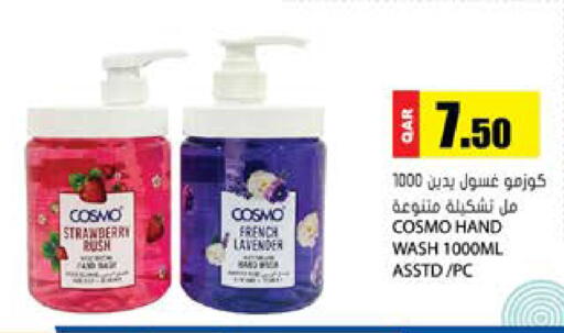 available at Grand Hypermarket in Qatar - Al-Shahaniya