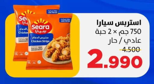 available at جمعية ضاحية صباح السالم التعاونية in الكويت - مدينة الكويت