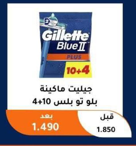 available at Abu Fatira Coop  in Kuwait - Kuwait City