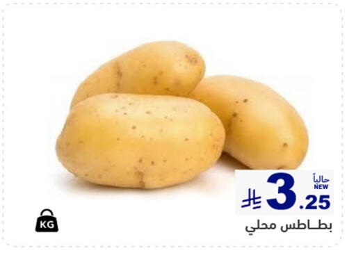 available at أسواق رامز in مملكة العربية السعودية, السعودية, سعودية - الرياض