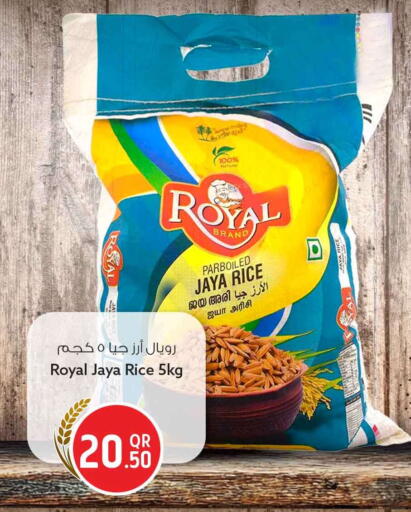 available at سفاري هايبر ماركت in قطر - الوكرة