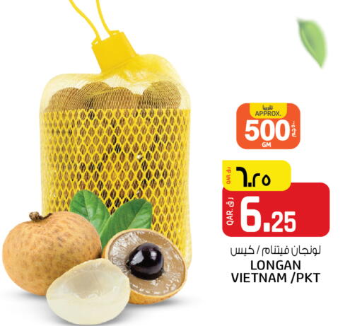 Longan from Vietnam available at السعودية in قطر - الوكرة