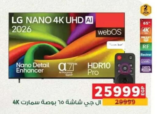 available at بنده in Egypt - القاهرة