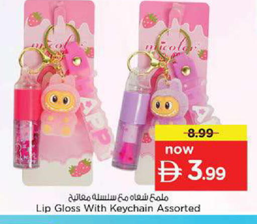 available at نستو هايبرماركت in الإمارات العربية المتحدة , الامارات - ٱلْفُجَيْرَة‎