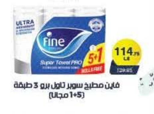 available at محمود الفار in Egypt - القاهرة