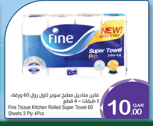 available at Megamart in Qatar - Al Daayen