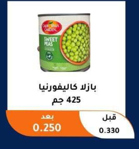 Peas available at Abu Fatira Coop  in Kuwait - Kuwait City