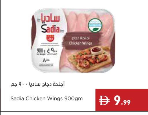available at إسطنبول سوبرماركت in الإمارات العربية المتحدة , الامارات - رَأْس ٱلْخَيْمَة