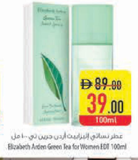 available at Safeer Market in UAE - Dubai