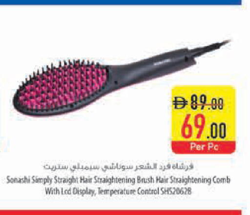 available at Safeer Market in UAE - Dubai