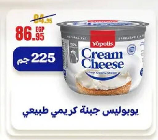 available at Géant Egypt in Egypt - Cairo