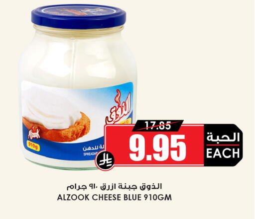 available at أسواق النخبة in مملكة العربية السعودية, السعودية, سعودية - سيهات