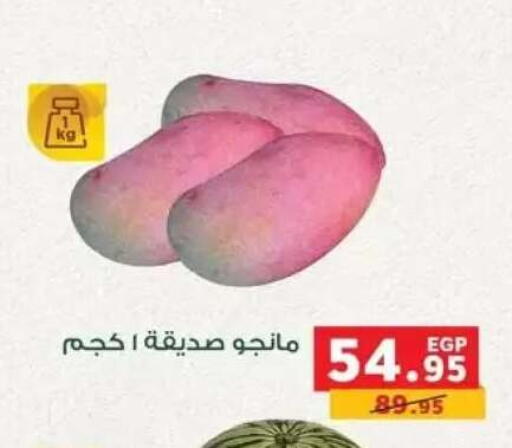 available at Panda  in Egypt - Cairo