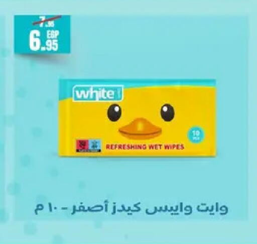 available at Géant Egypt in Egypt - Cairo