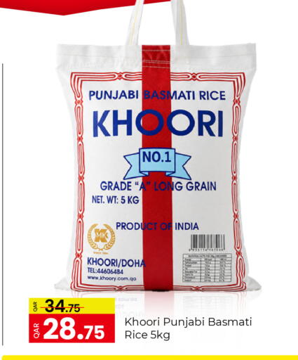 available at G MAX Hypermarket in Qatar - Al Rayyan
