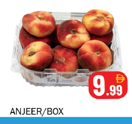 available at سوق المبارك هايبرماركت in الإمارات العربية المتحدة , الامارات - الشارقة / عجمان